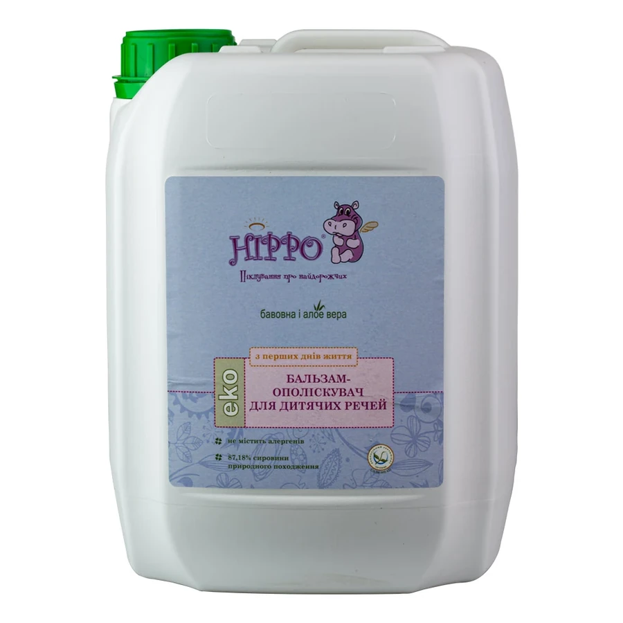 Бальзам-ополіскувач для дитячих речей Hippo Balm-Rinse for Children Things 4,7 л
