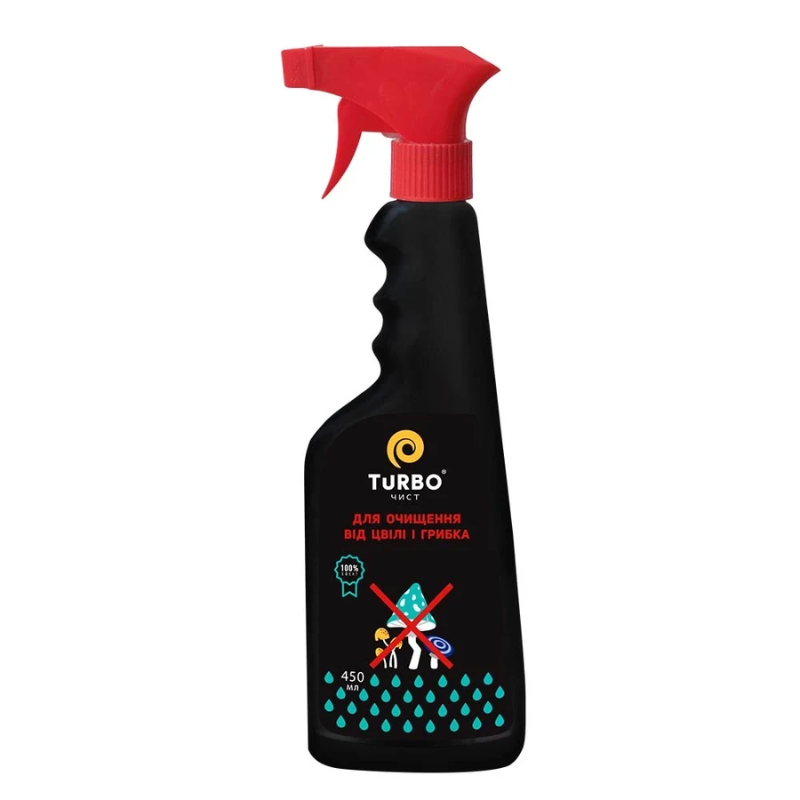 Активний засіб для очищення від цвілі і грибка TURBOчист Cleaning Means for Mold and Fungus 450 мл