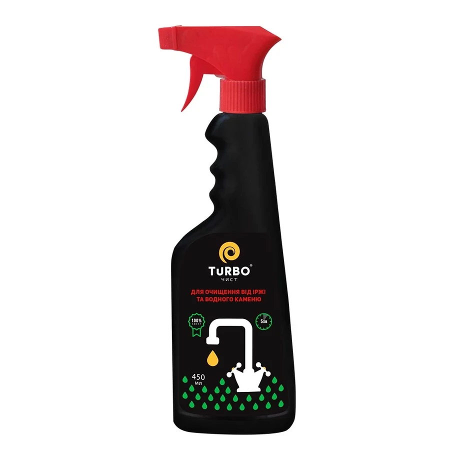 Засіб для очищення від іржі та водного каменю TURBOчист Cleaning Means for Rust and Limescale 450 мл