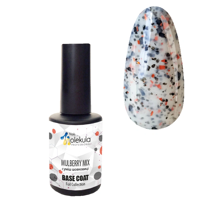 Камуфлююча база "Суміш шовковиці" Molekula Camouflage Base Foil Mulberry Mix молочний, з чорною та помаранчевою фольгою 12 мл