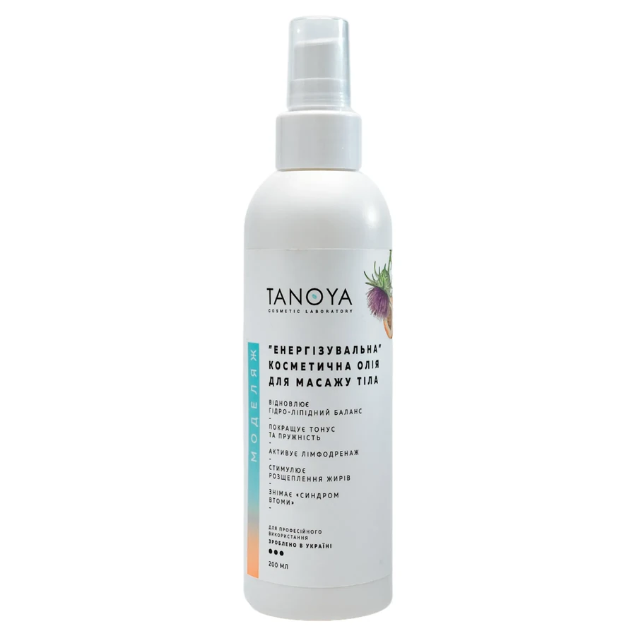 Енергізувальна косметична олія для масажу тіла Tanoya Energizing Body Massage Oil 200 мл