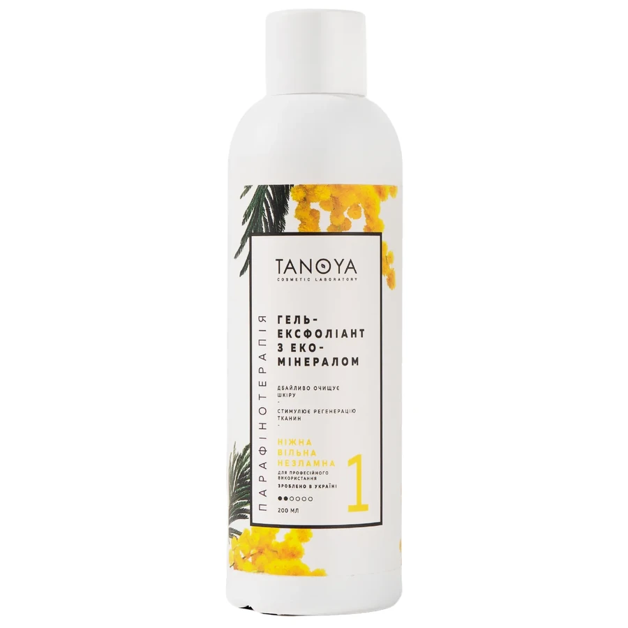 Гель-ексфоліант з еко-мінералом Tanoya Exfoliating Eco-Mineral Gel Mimosa Мімоза 200 мл