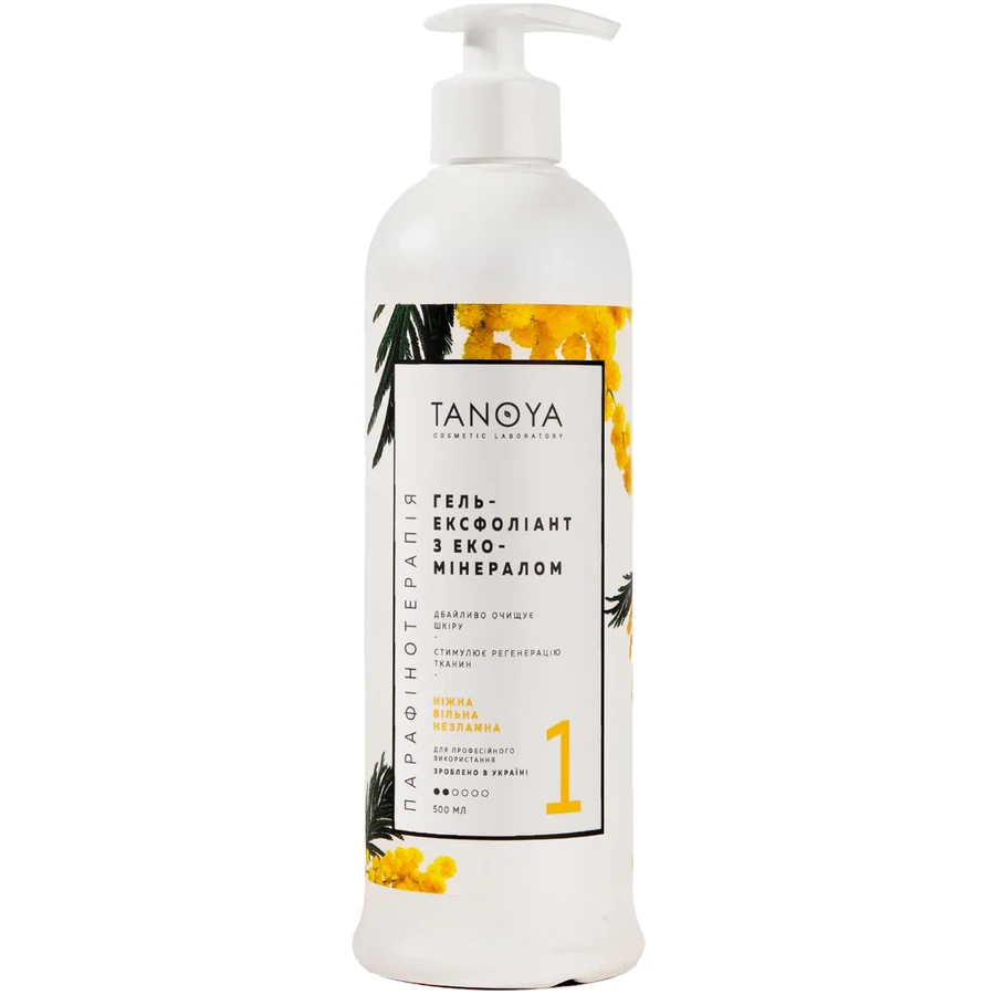 Гель-ексфоліант з еко-мінералом Tanoya Exfoliating Eco-Mineral Gel Mimosa Мімоза 500 мл