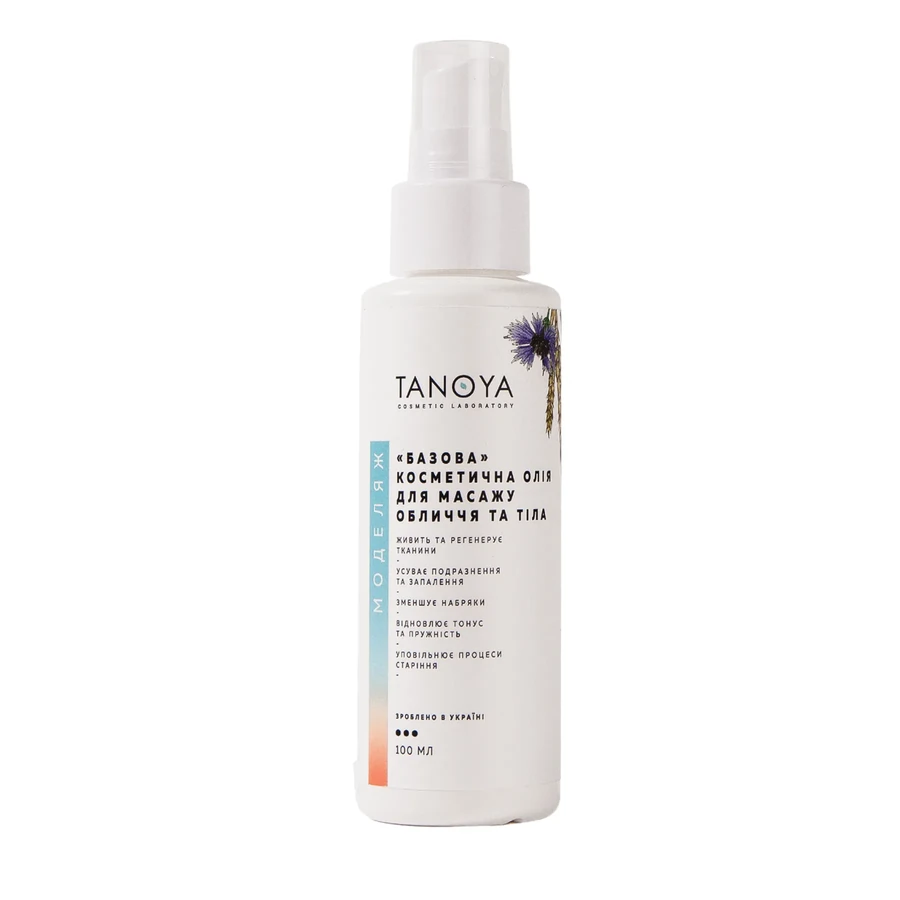 Базова косметична олія для масажу обличчя та тіла Tanoya Basic Cosmetic Oil for Facial & Body Massage 100 мл