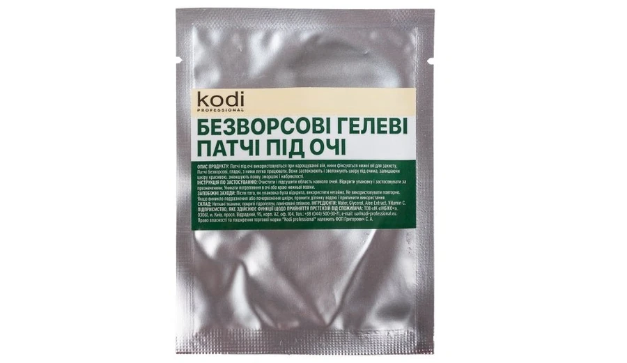 Патч безворсовий під очі з колагеном Kodi Napless patch under eyes with collagen