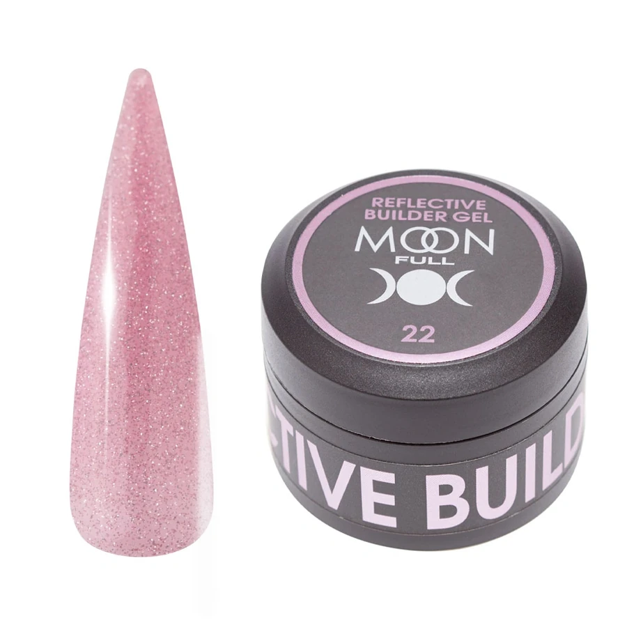 MOON FULL Reflective Builder Gel №22 світловідбиваючий, з рожевим шимером 30 мл