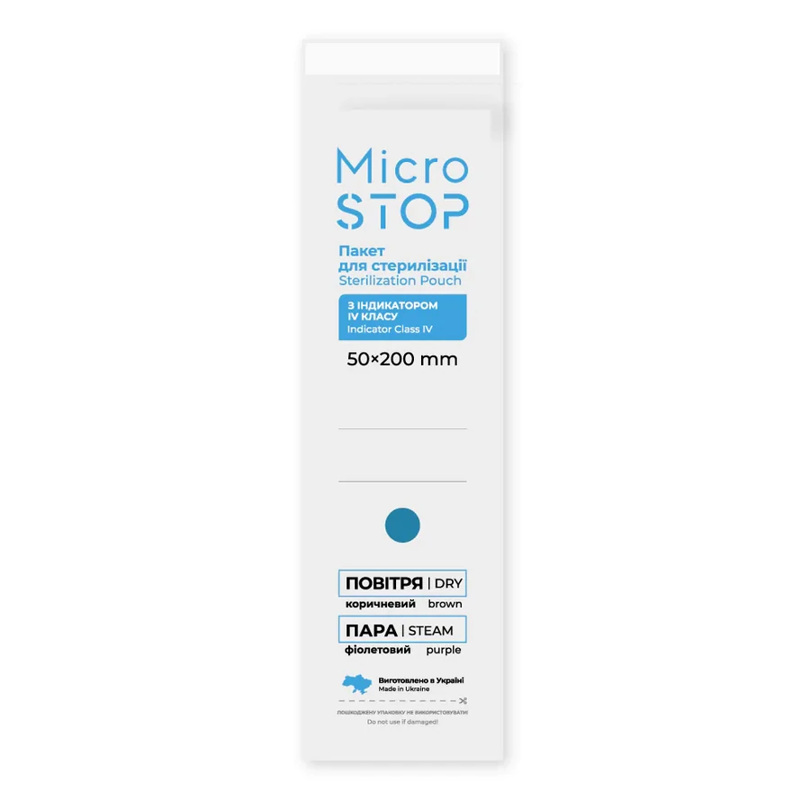 Крафт-пакети для стерилізації MicroStop Sterilization Pouch White 50x200 мм білі 100 шт