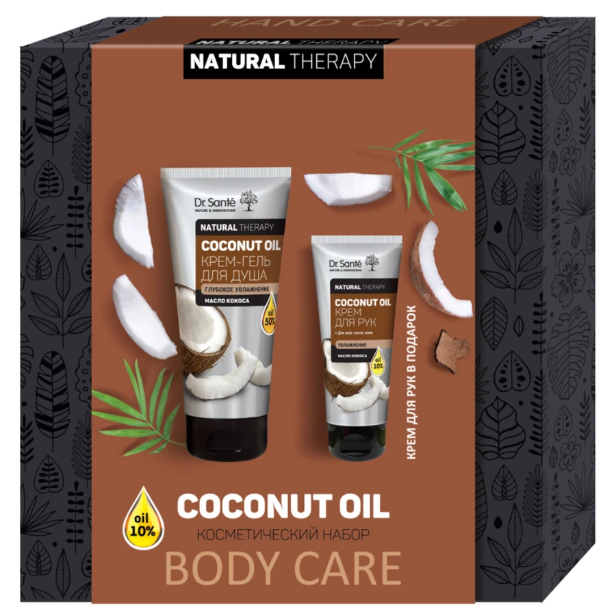 Косметичний набір для тіла Dr.Sante Natural Therapy Coconut Oil Body Care Крем-гель для душe + Крем для рук