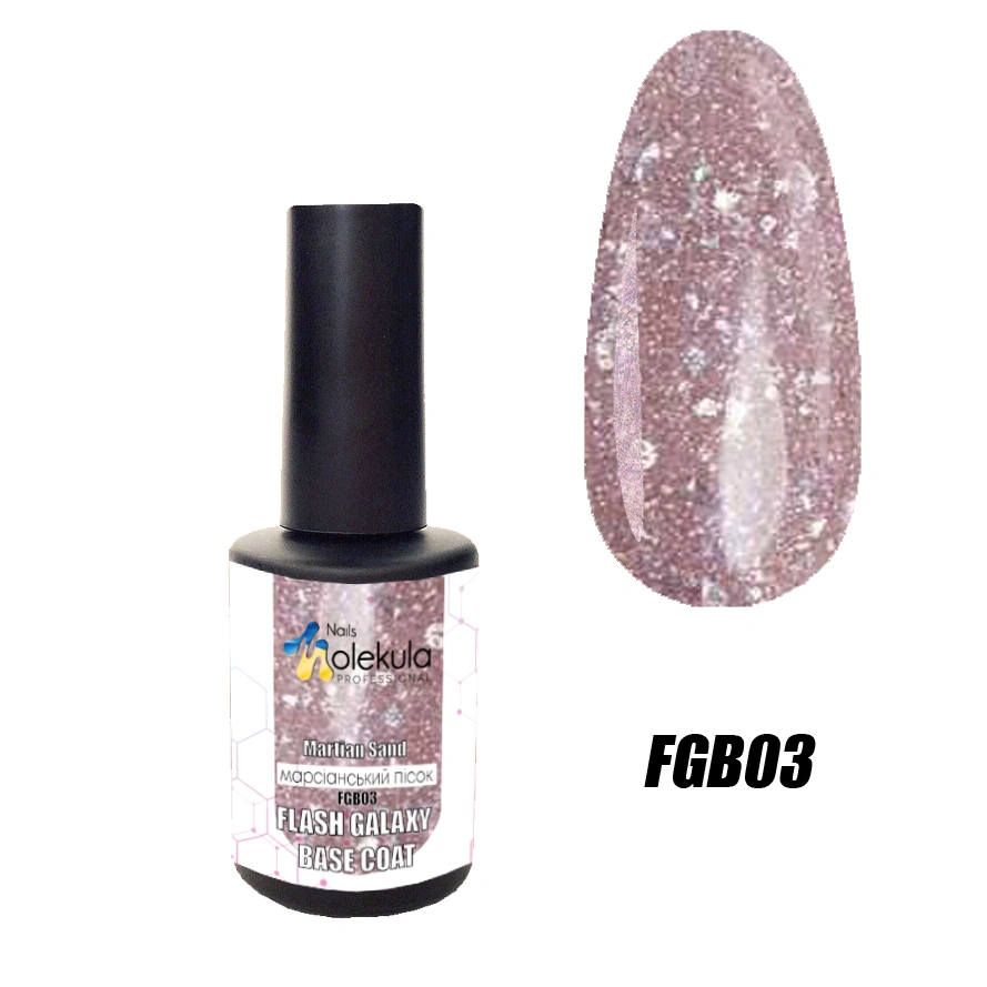 База світловідбиваюча Molekula Galaxy Flash Base Coat Martian Sand марсіанський пісок 12 мл