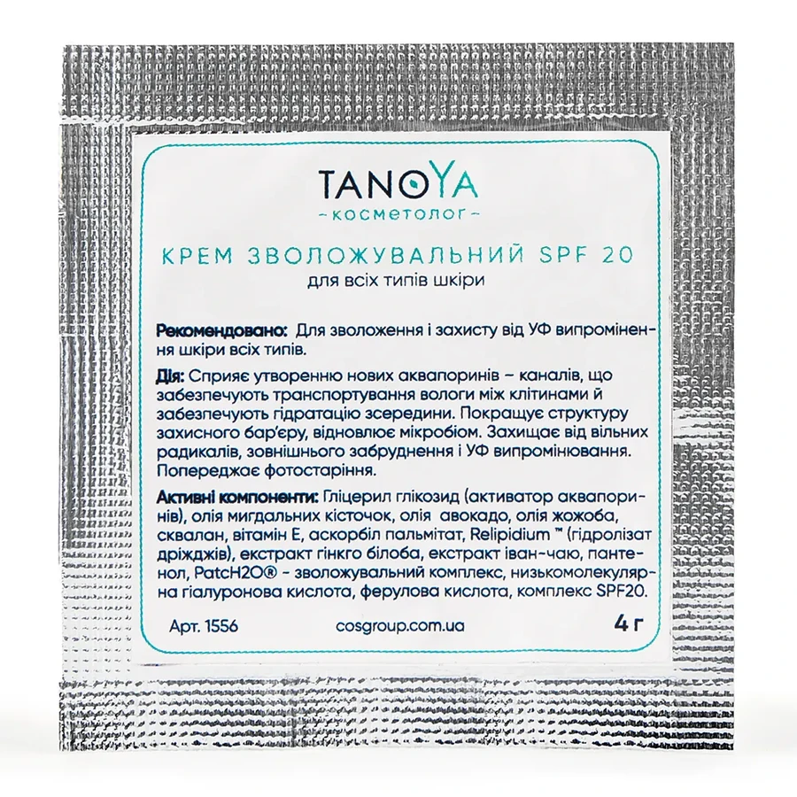 Крем зволожувальний для всіх типів шкіри з SPF20 Tanoya Moisturizing Cream for All Skin Types with SPF20 тестер 4 мл