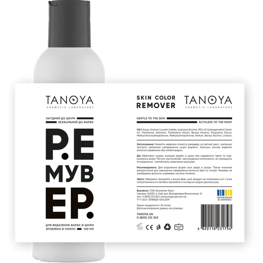 Ремувер для видалення фарби зі шкіри Tanoya Skin Color Remover 100 мл