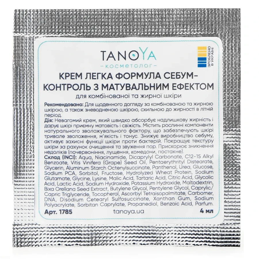 Tanoya Cream Light Formula Sebum Control тестер 4 мл