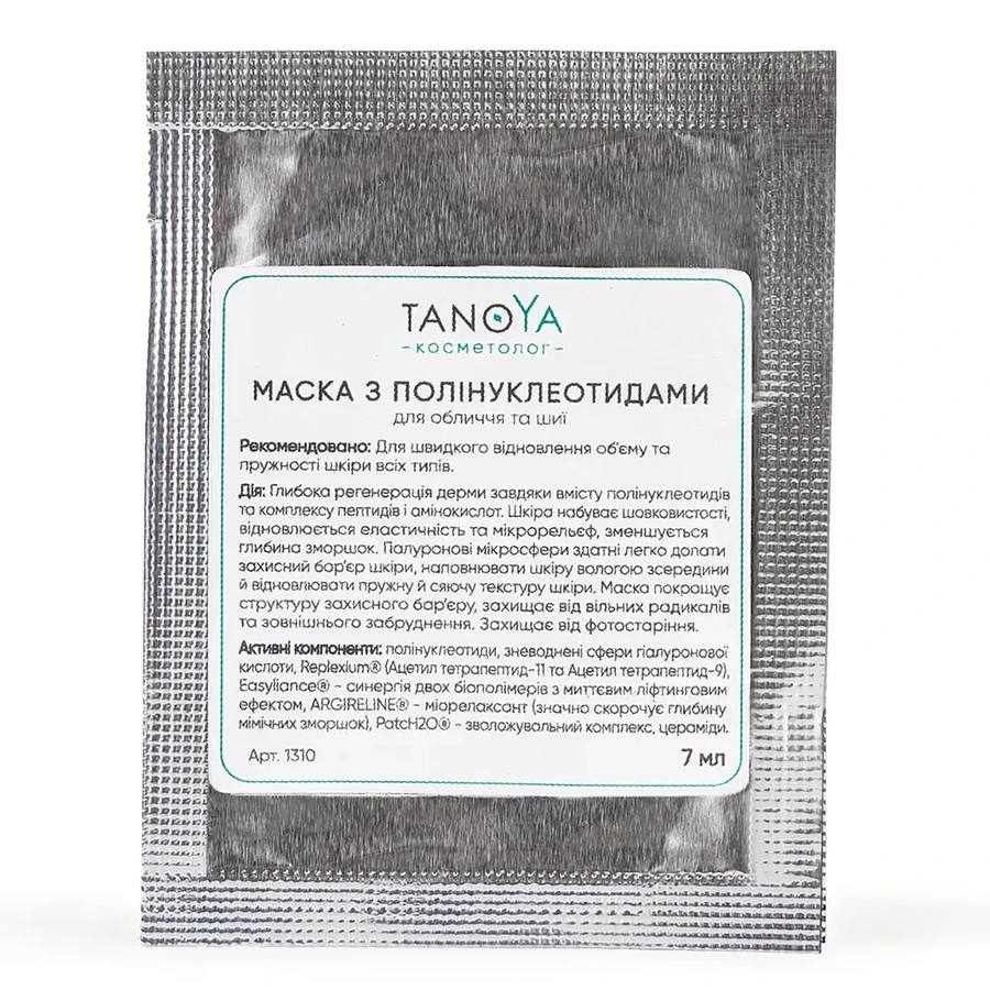 Маска з полінуклеотидами Tanoya Mask with Polynucleotides тестер 7 мл