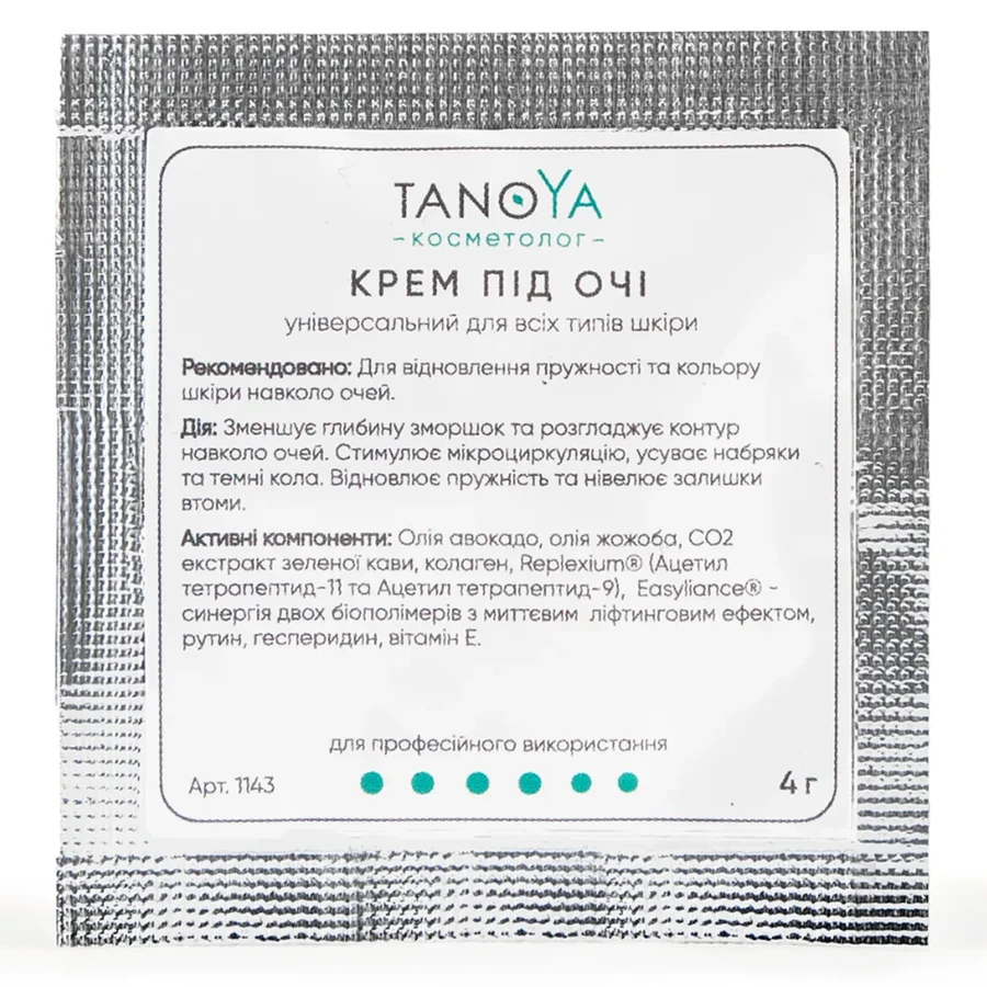 Крем під очі універсальний Tanoya Universal Cream for Eyes 4 мл
