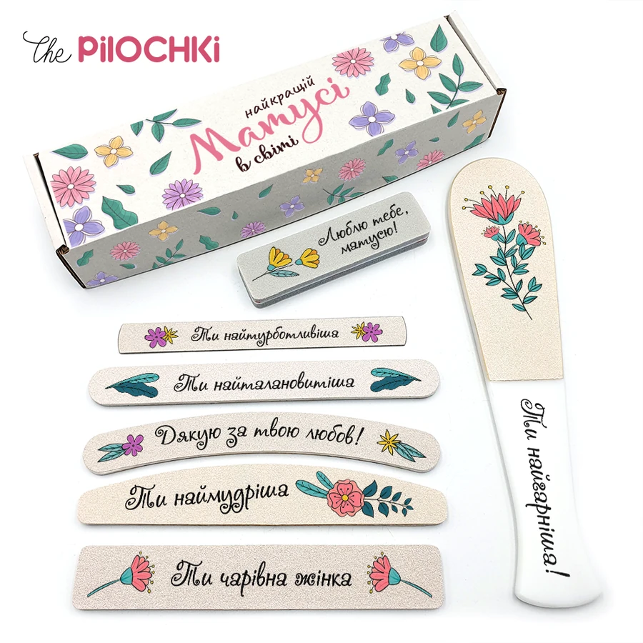 ThePilochki Gift Set of Manicure and Pedicure Files №2
