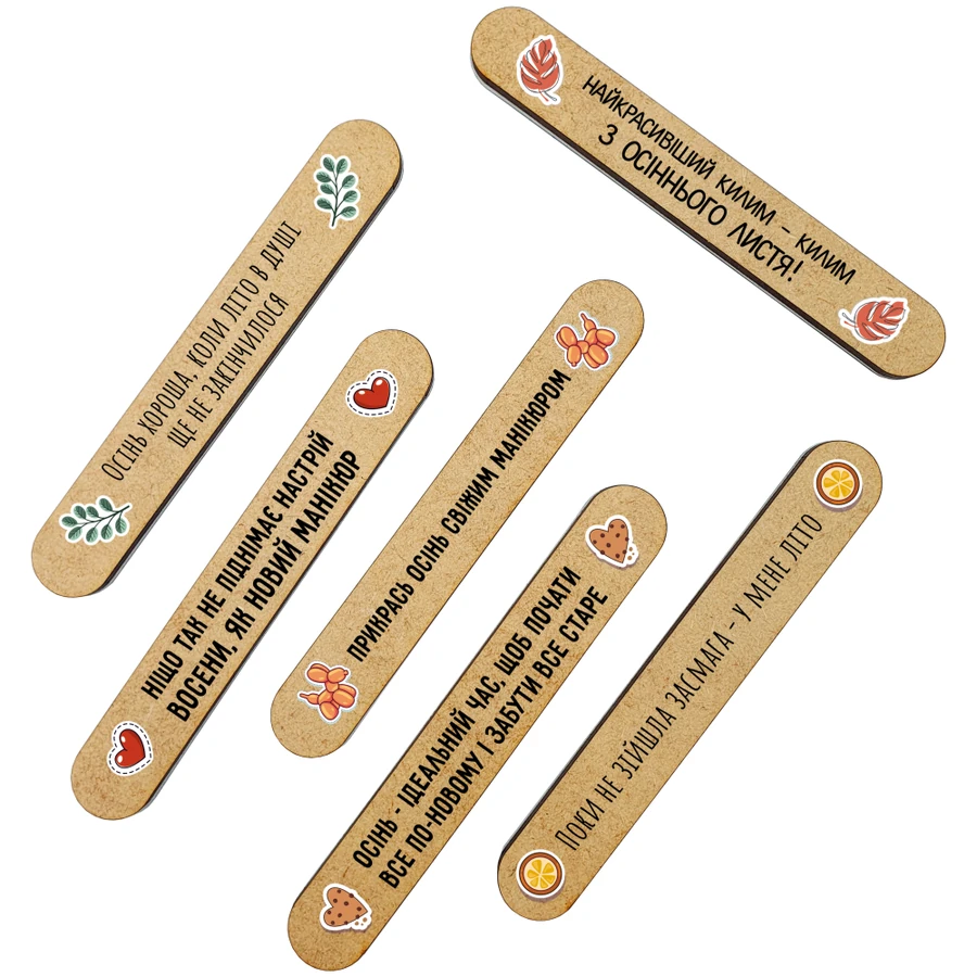Пилочки в подарунок клієнтам "Осінній набір" ThePilochki Gift Nail Files Autumn Holidays 20 шт