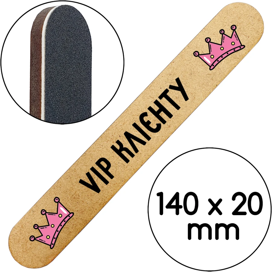 Пилочки в подарунок клієнтам "VIP Клієнту" ThePilochki Gift Nail Files VIP Client 20 шт