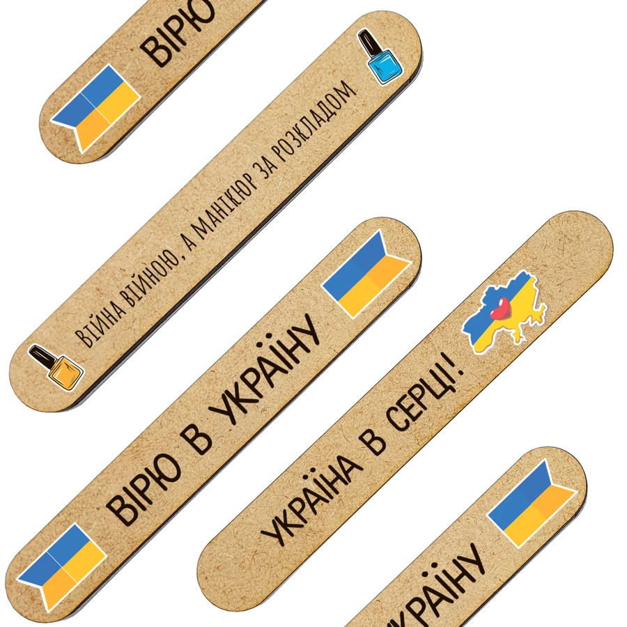 Пилочки в подарунок клієнтам "Україна" ThePilochki Gift Nail Files Ukraine 20 шт