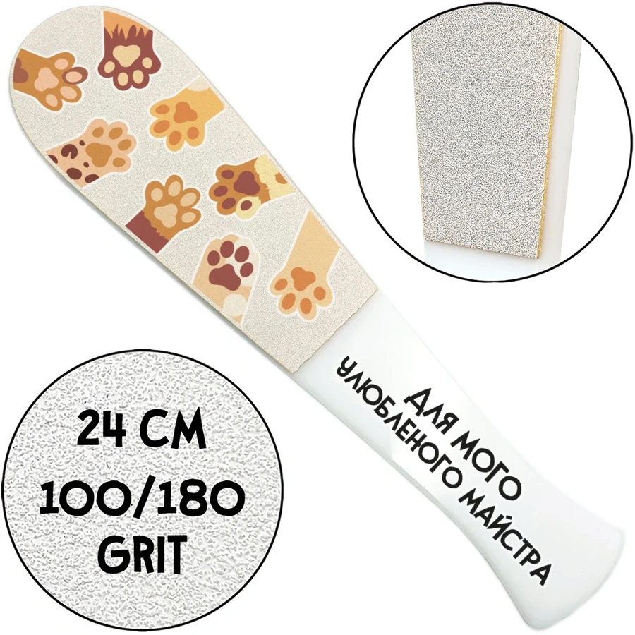 ThePilochki Acrylic Pedicure Grater with Printed 100/180 грит