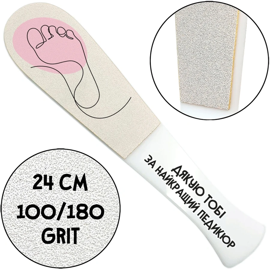ThePilochki Acrylic Pedicure Grater with Printed 100/180 грит