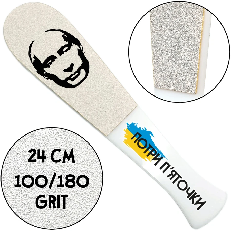 ThePilochki Acrylic Pedicure Grater with Printed 100/180 грит