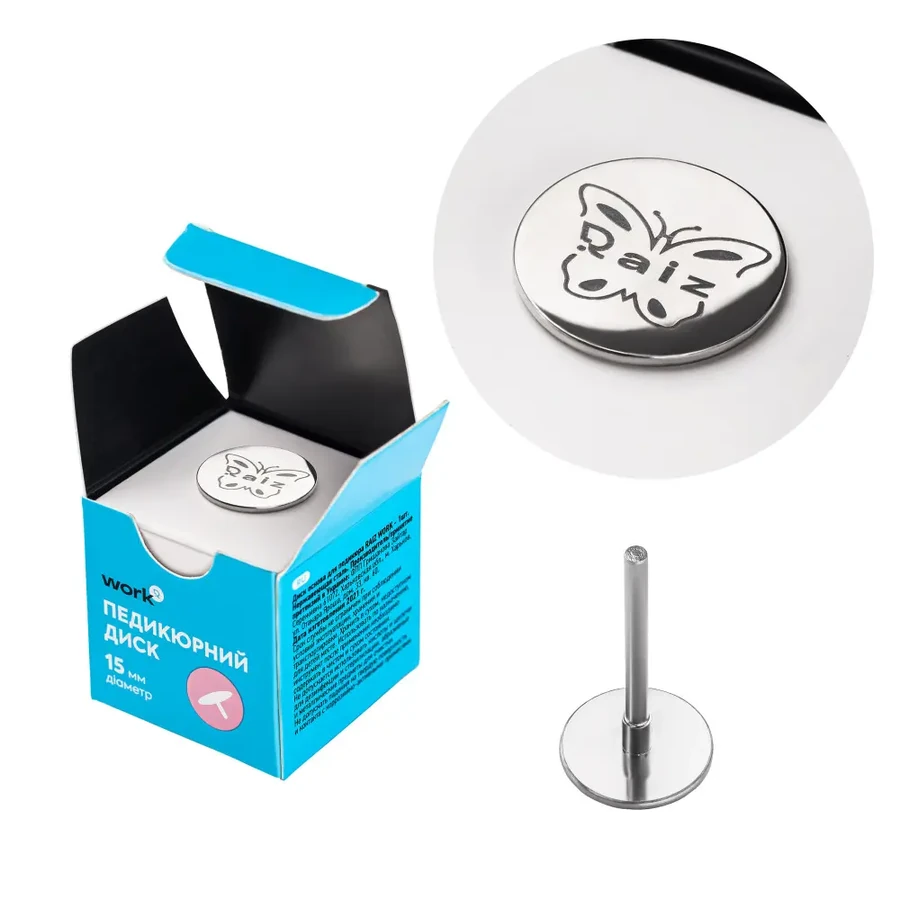 Педикюрний диск-основа Raiz Metal Base Podo Disk WORK size 15 15 мм