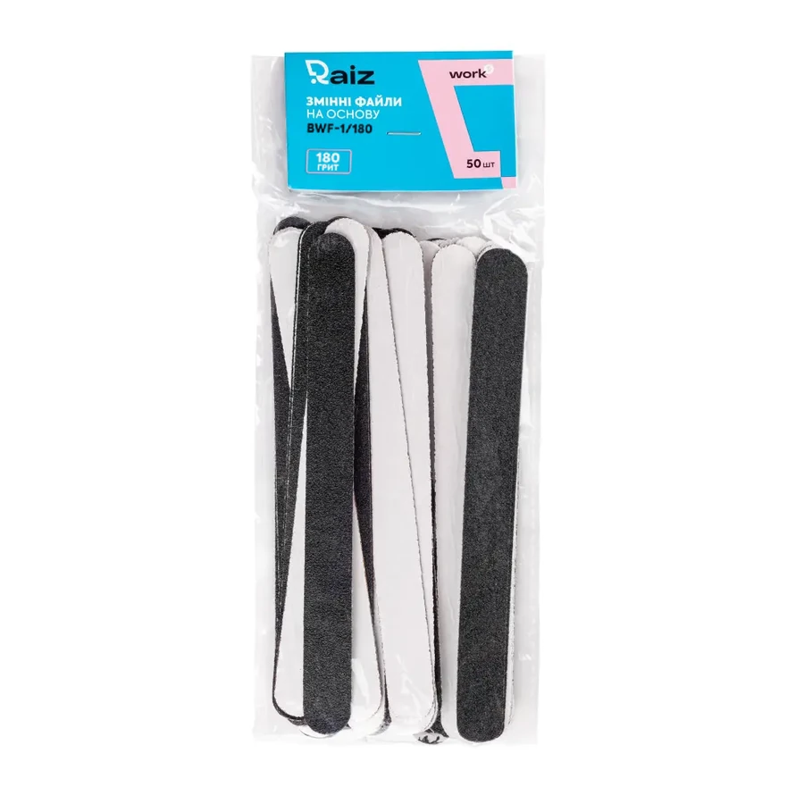 Змінні файли на пряму основу Raiz Raiz Replaceble Abrasives WORK form 1 180 грит 50 шт