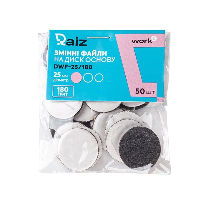 Змінні файли для педикюрного диска Raiz Raiz Replaceble Abrasives WORK size 25 180 грит 25 мм 50 шт