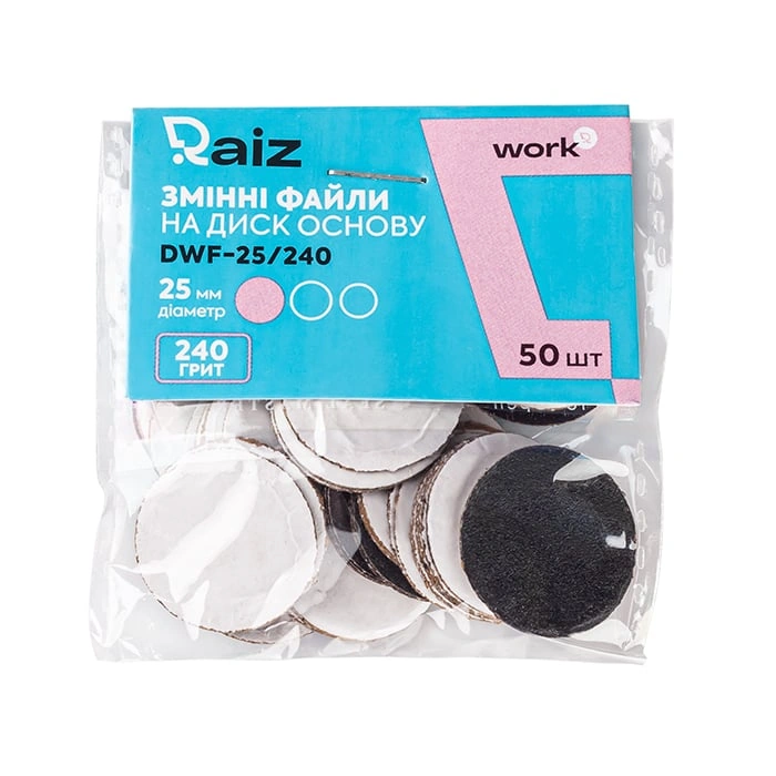 Змінні файли для педикюрного диска Raiz Raiz Replaceble Abrasives WORK size 25 240 грит 25 мм 50 шт