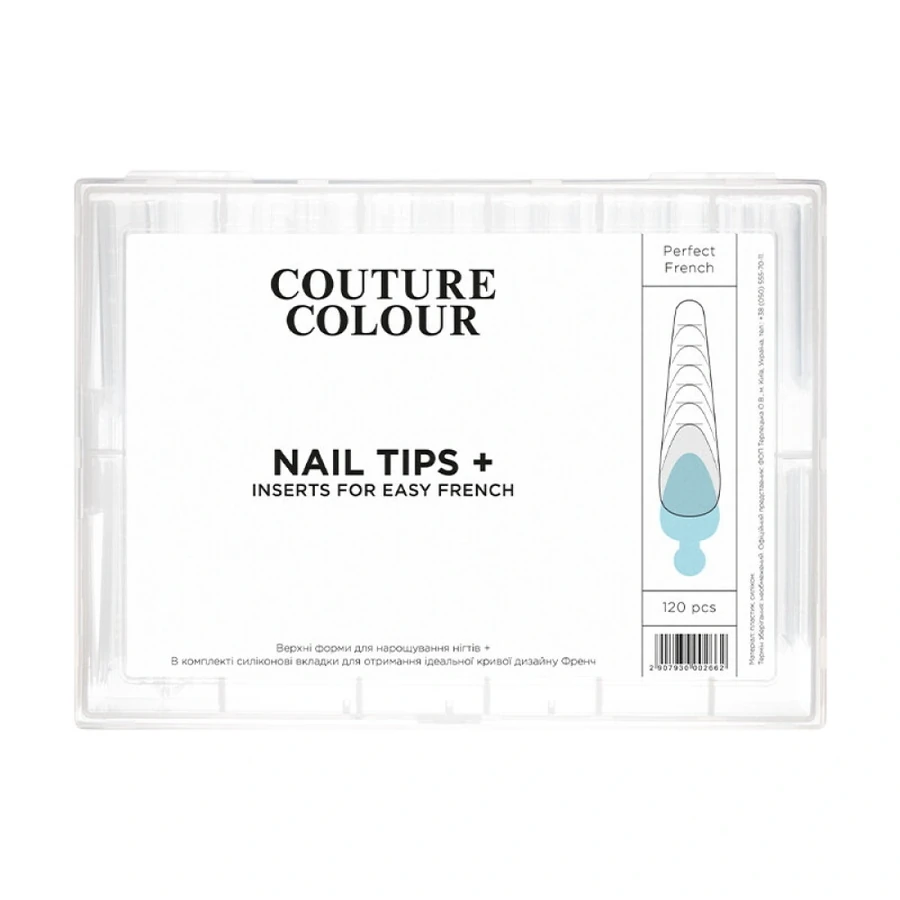 Верхні форми для нарощування + вкладки Couture Colour Nail Tips + Inserts for Easy French 120 шт