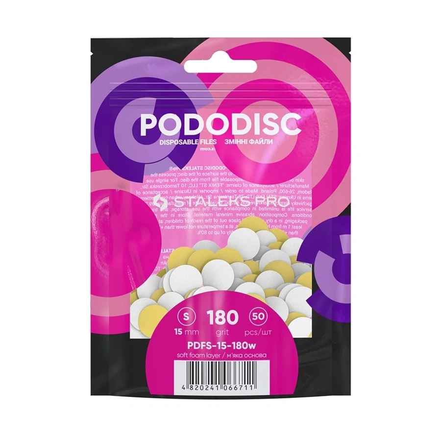 Staleks Pro PODODISC S 180 грит 15 мм 50 шт