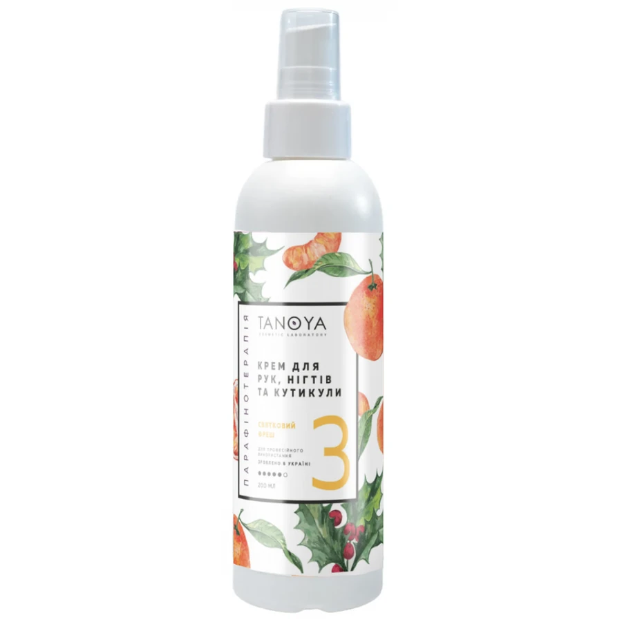 Крем для рук, нігтів та кутикули "Святковий фреш" Tanoya Hand, Nail and Cuticle Cream Festive Fresh Tangerine Мандарин 200 мл