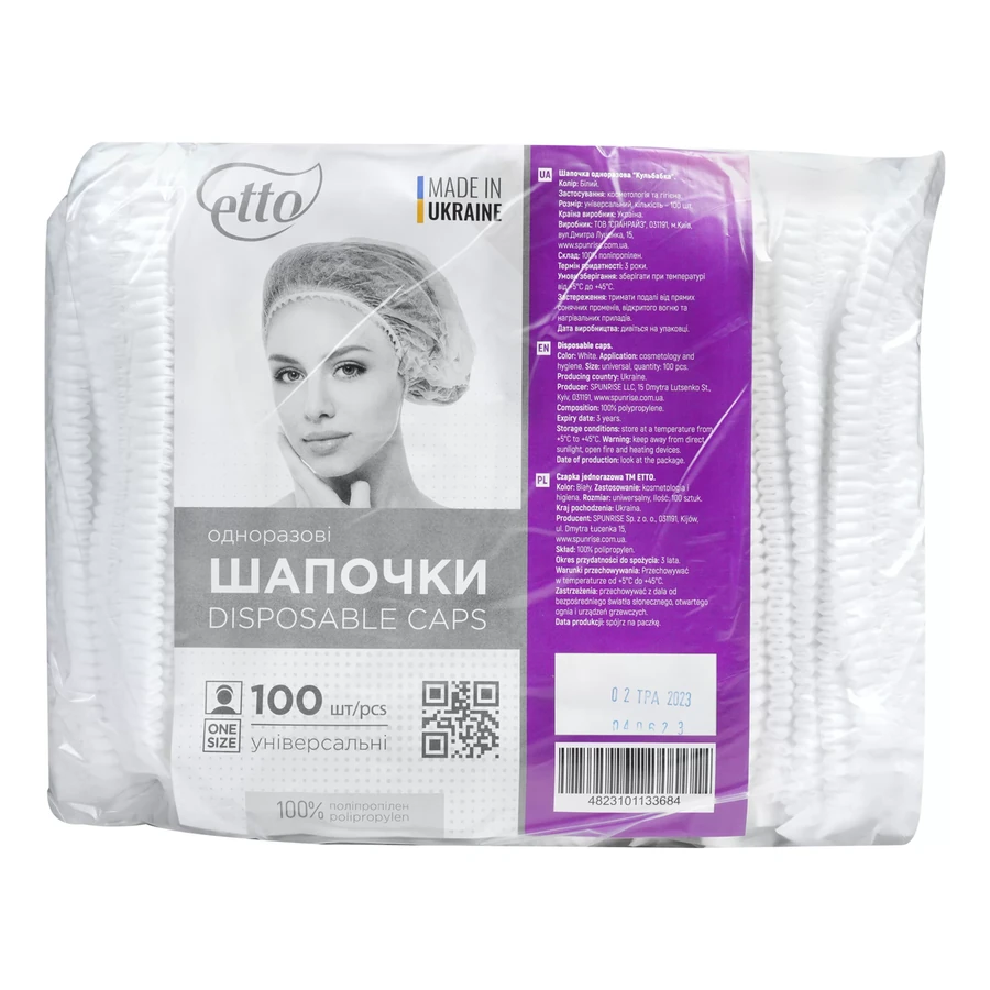 Шапочка одноразова гофре біла Etto Disposable Caps White спанбонд 100 шт