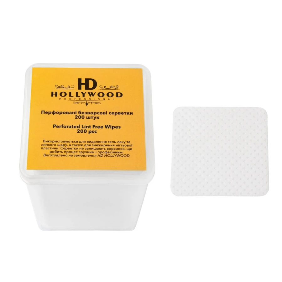 Перфоровані безворсові серветки HD Hollywood Perforated Lint Free Wipes 200 шт