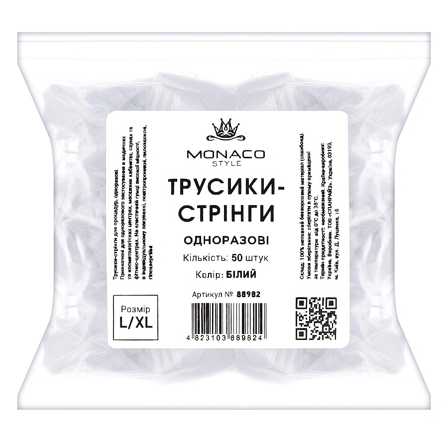 Трусики-стрінги одноразові спанбонд Monaco Style Disposable Thong Panties L/XL в асортименті 50 шт