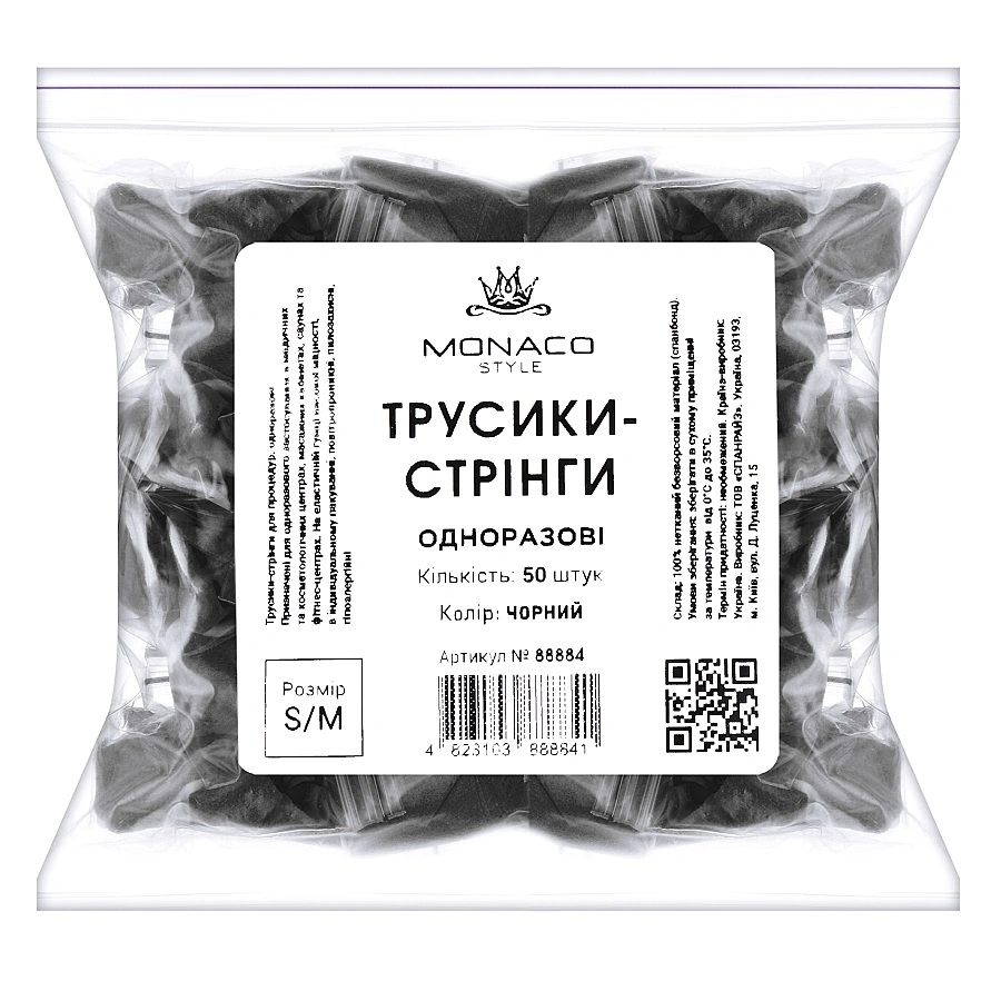Трусики-стрінги одноразові спанбонд Monaco Style Disposable Thong Panties S/M в асортименті 50 шт
