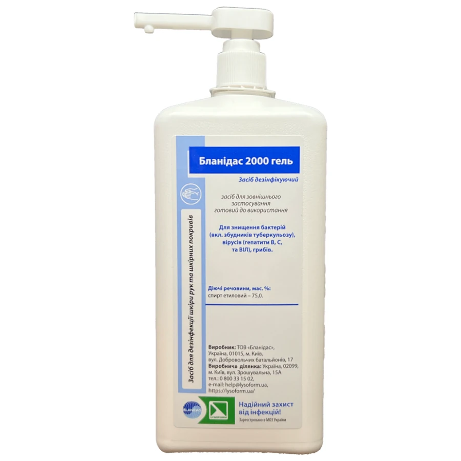 Lysoform Blanidas 2000 Gel 1000 мл