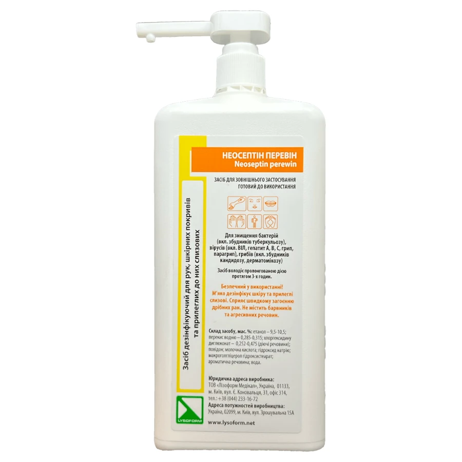 Lysoform Neoseptin Perevin 1000 мл