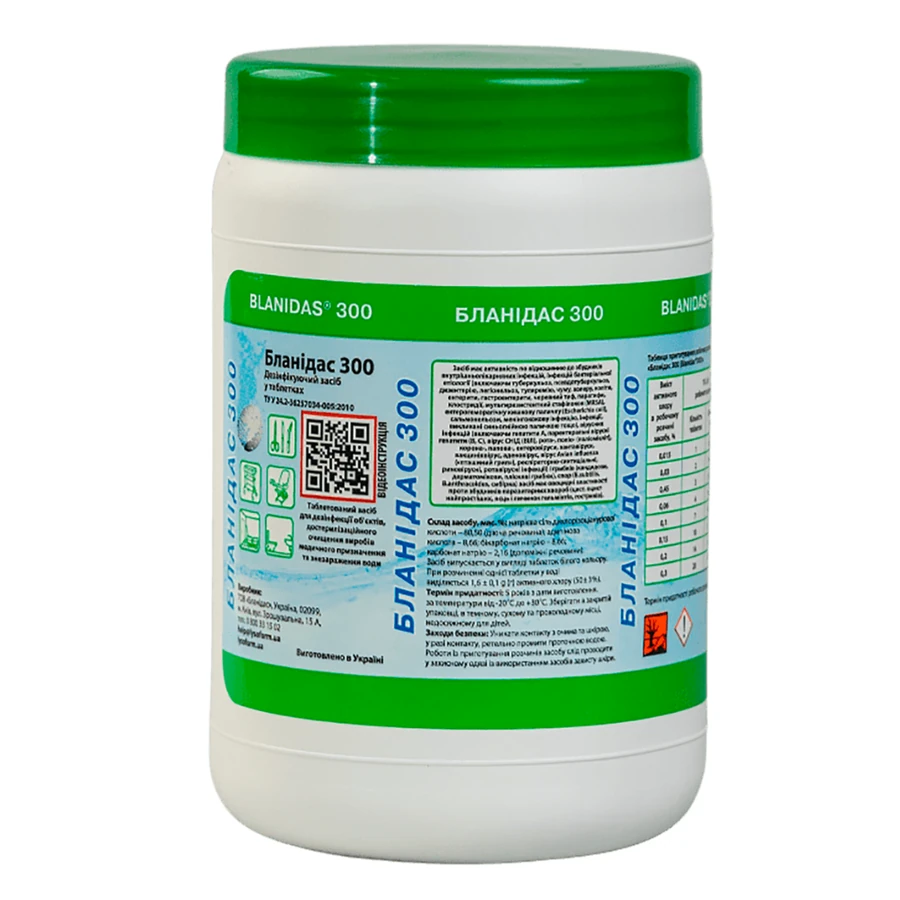 Таблетки дезінфікуючі "Бланідас 300" Lysoform Blanidas 300 1 кг / 300 шт