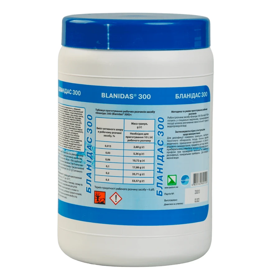 Гранули дезінфікуючі "Бланідас 300" Lysoform Blanidas 300 1 кг