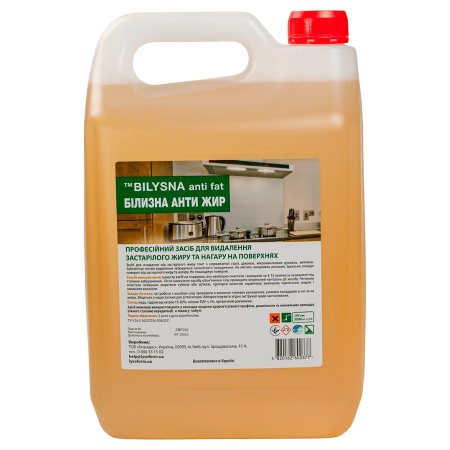 Lysoform Bilysna Anti Fat 5000 мл