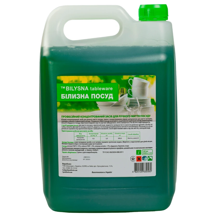 Lysoform Bilysna Tableware 5000 мл