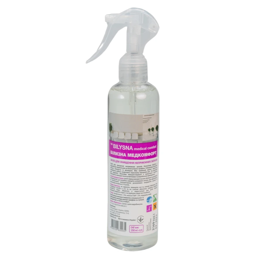 Lysoform Bilysna Medical Comfort 250 мл