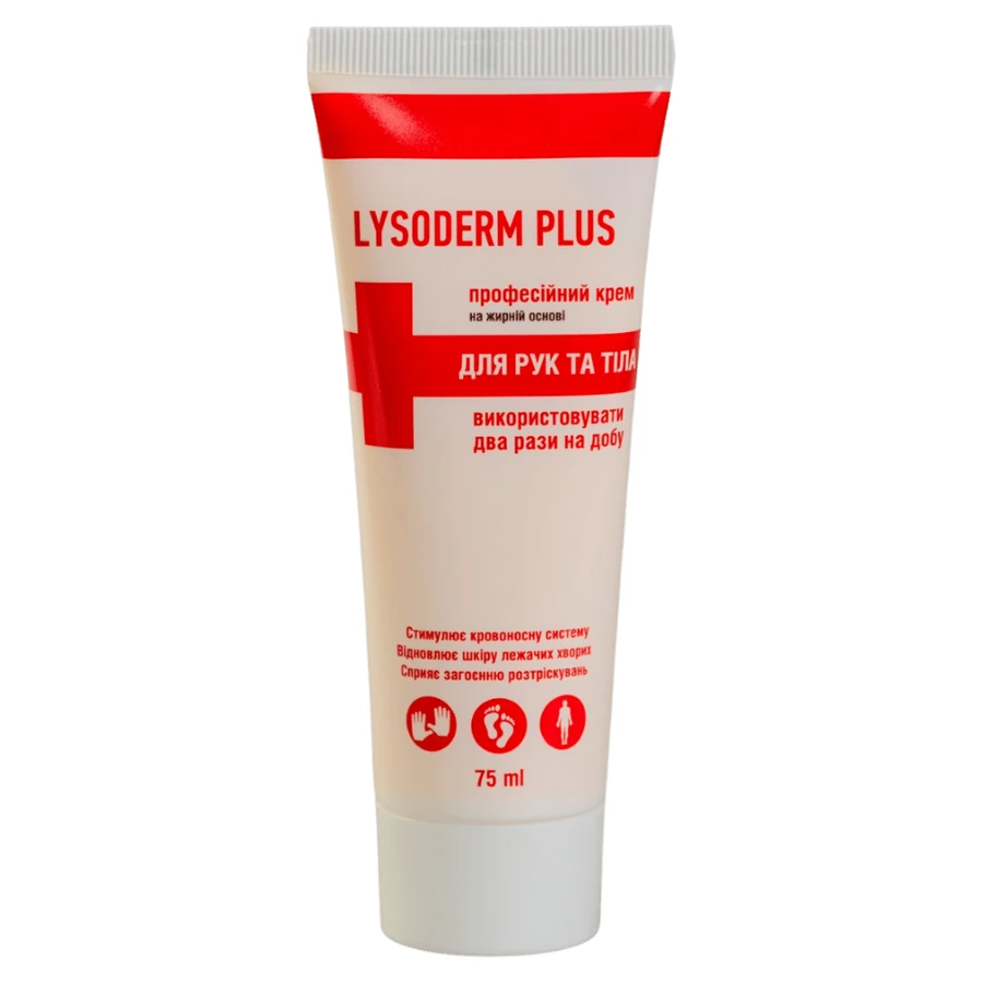 Крем рук та тіла антибактеріальний "Лізодерм плюс" Lysoform Lysoderm Plus 75 мл