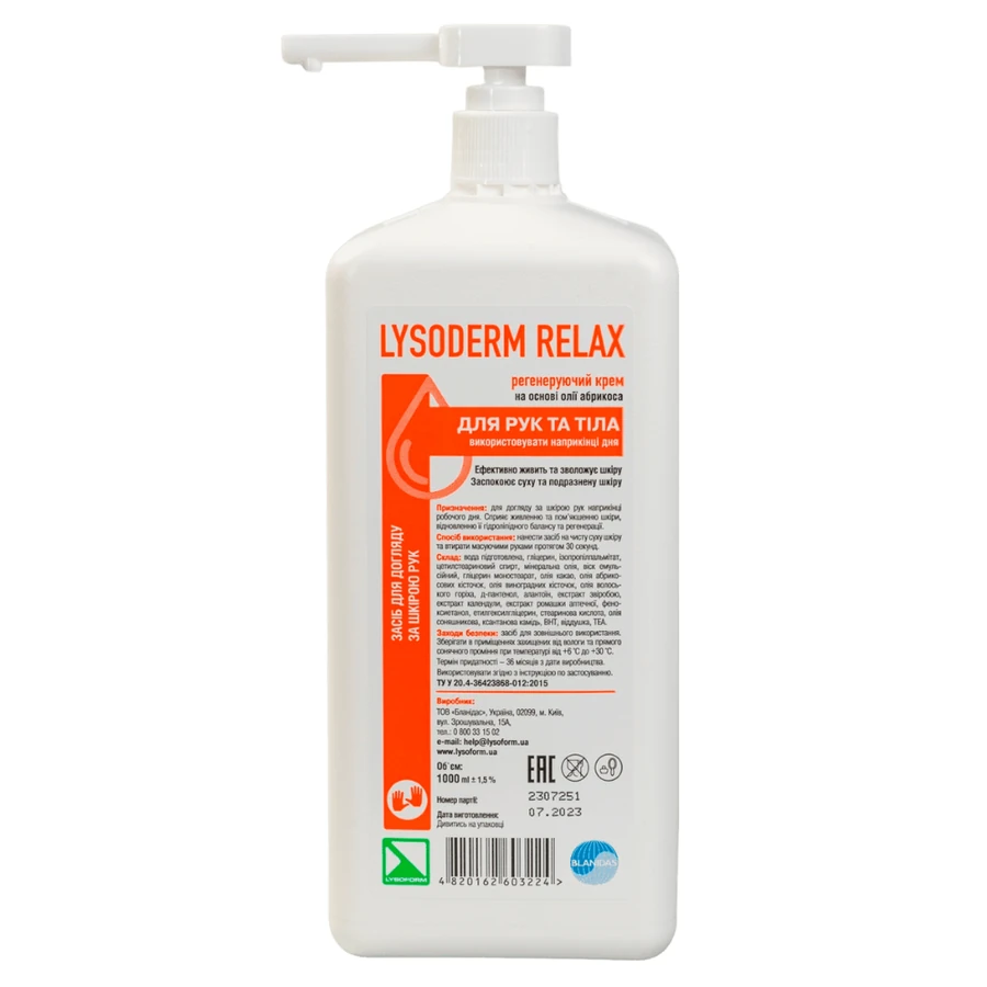 Lysoform Lysoderm Relax 1000 мл