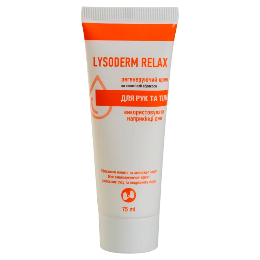Lysoform Lysoderm Relax 75 мл