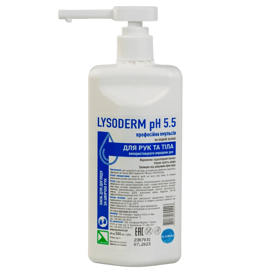 Крем для рук та тіла "Лізодерм рН 5,5" Lysoform Lysoderm pН 5,5 500 мл