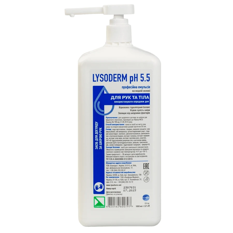 Крем для рук та тіла "Лізодерм рН 5,5" Lysoform Lysoderm pН 5,5 1000 мл