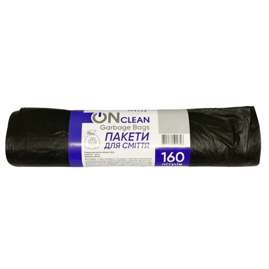Пакети для сміття OnClean Garbage Bags 160L 160 л. 10 шт