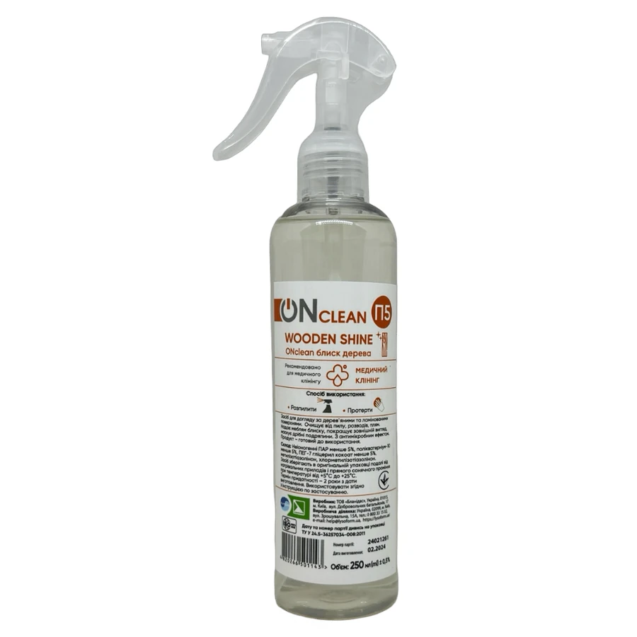 OnClean Wooden Shine 250 мл